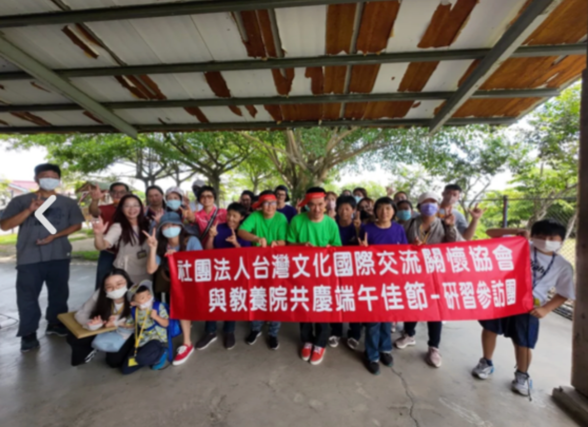 嘉義育幼院